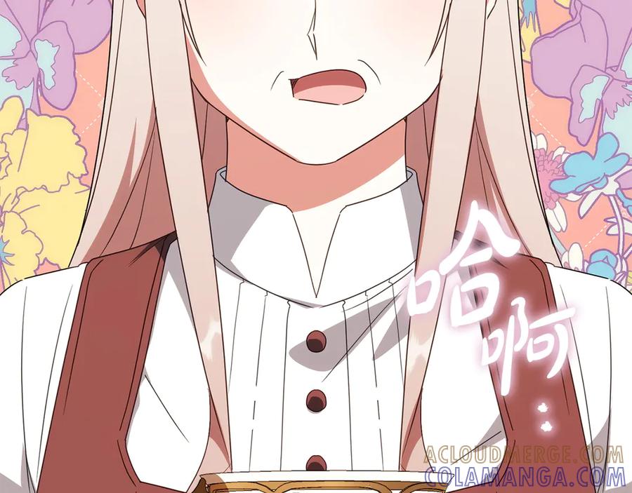 第197页