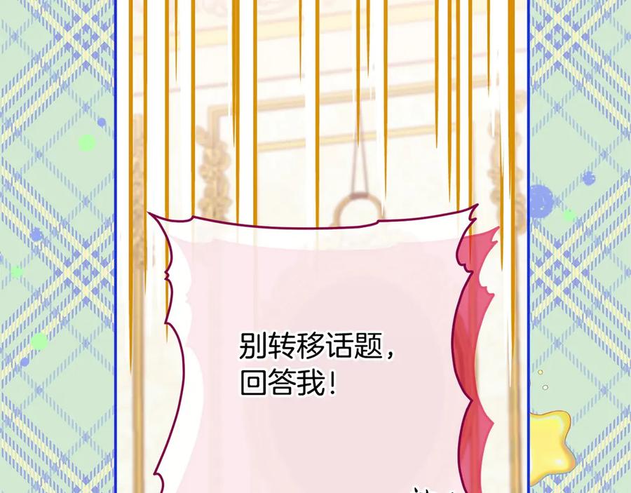 第202页