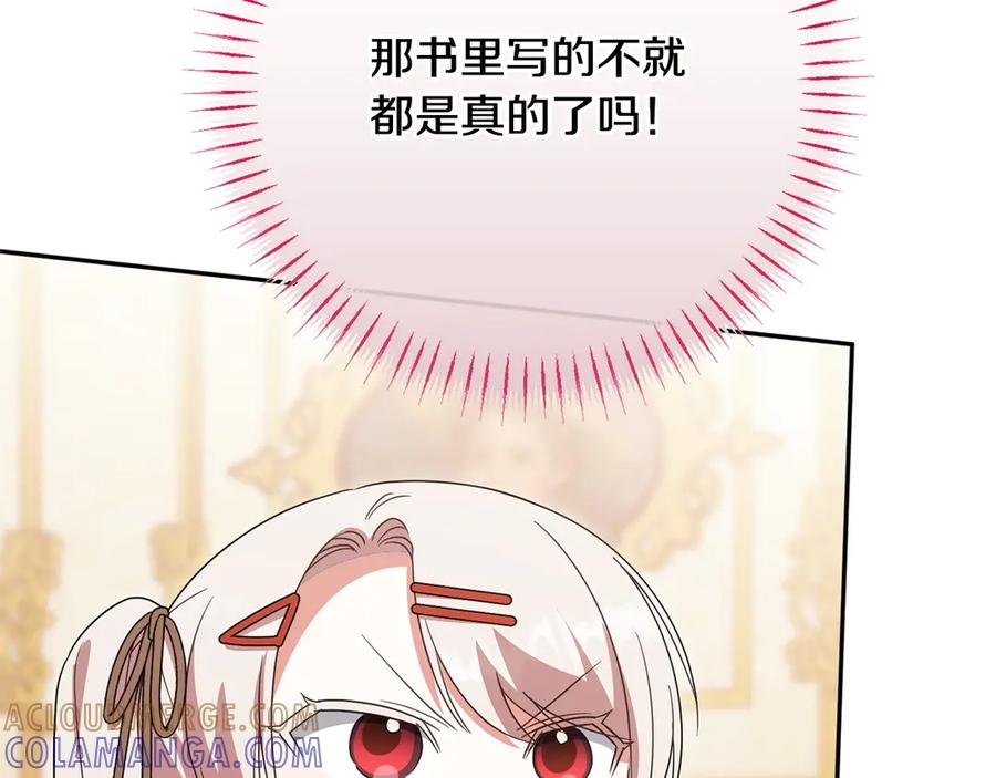第209页