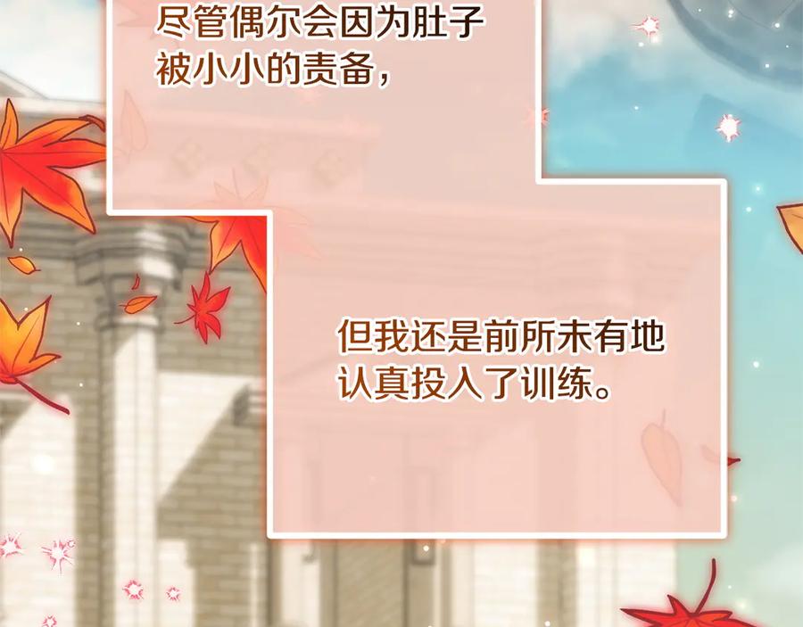 第239页