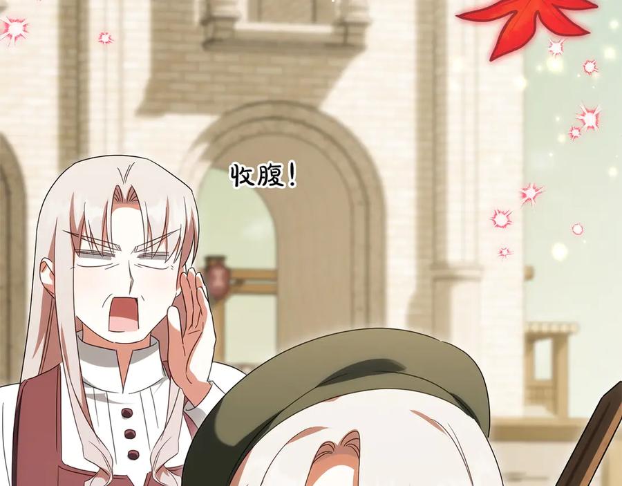 第240页