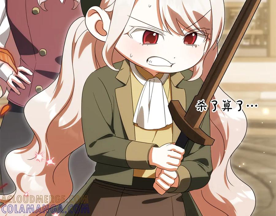 第241页