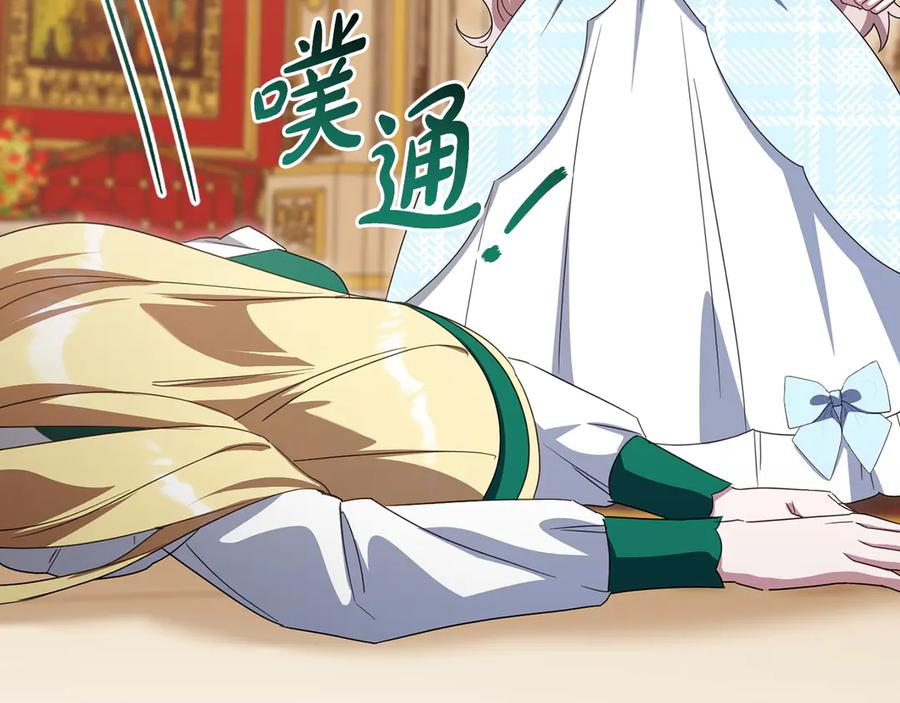 第203页