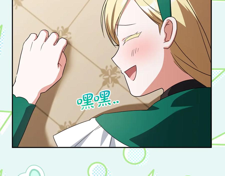 第207页