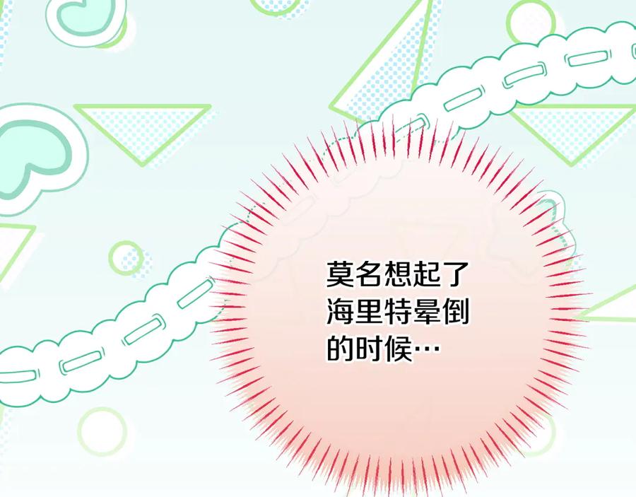 第208页