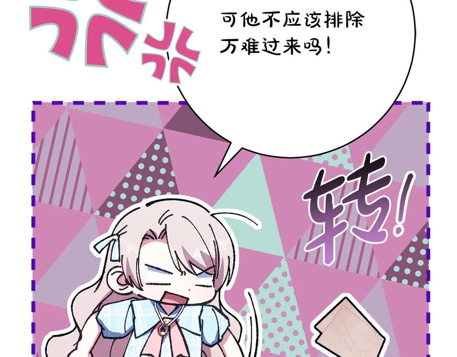 第191页