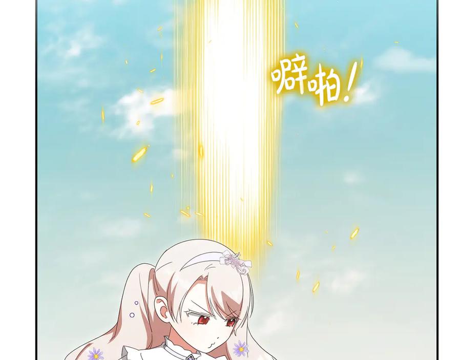 第211页