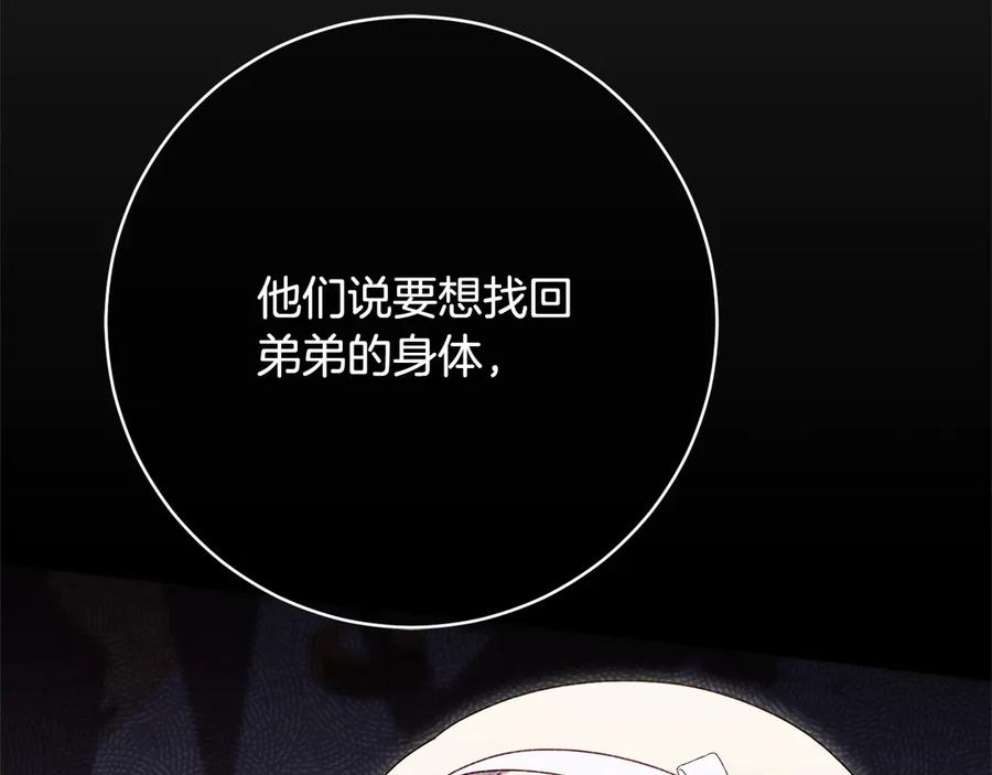 第235页