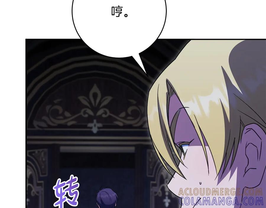 第197页