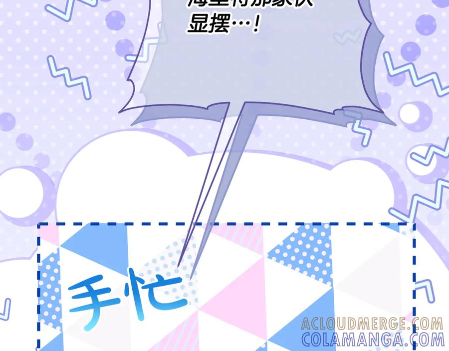 第201页