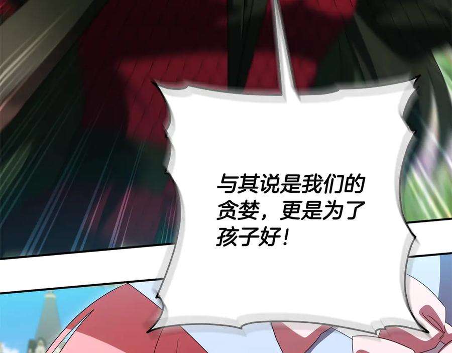 第218页