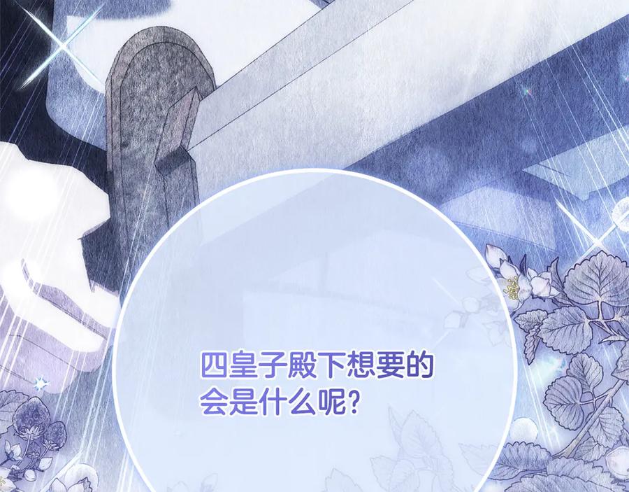 第228页
