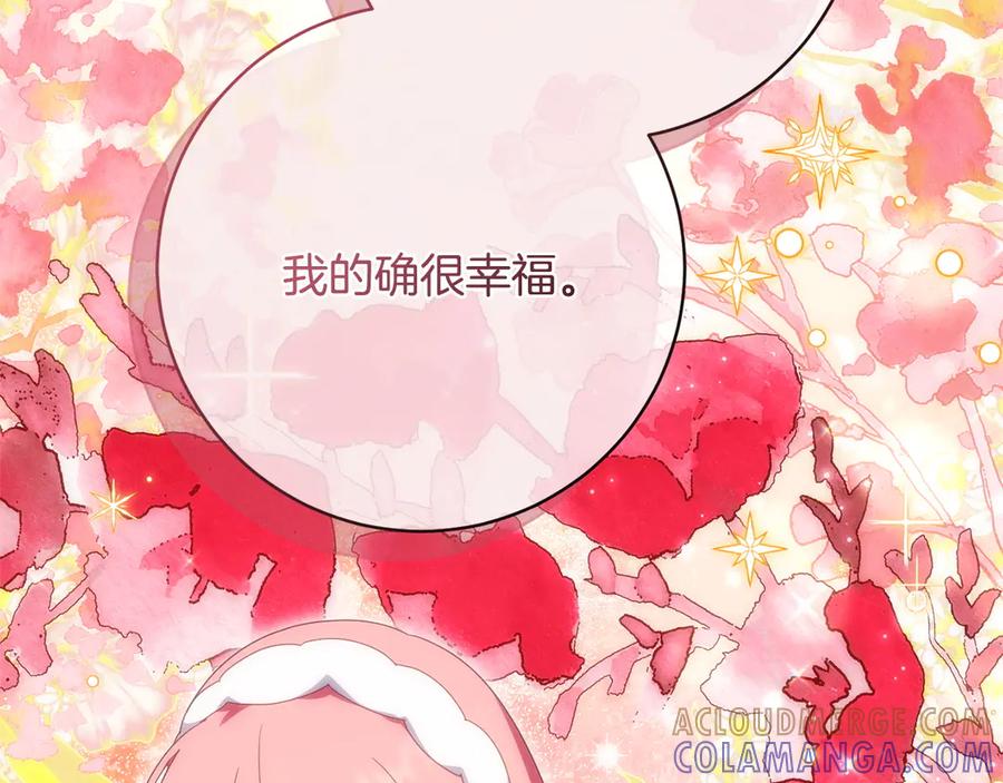 第233页