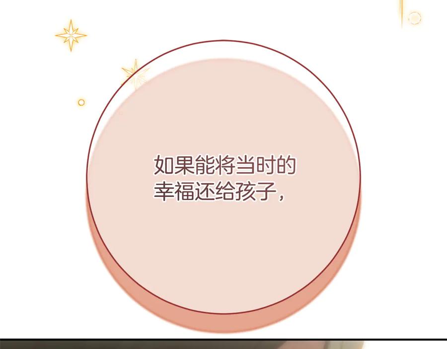第238页
