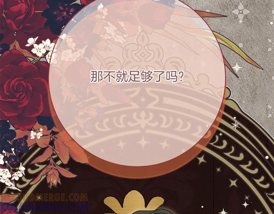 第241页