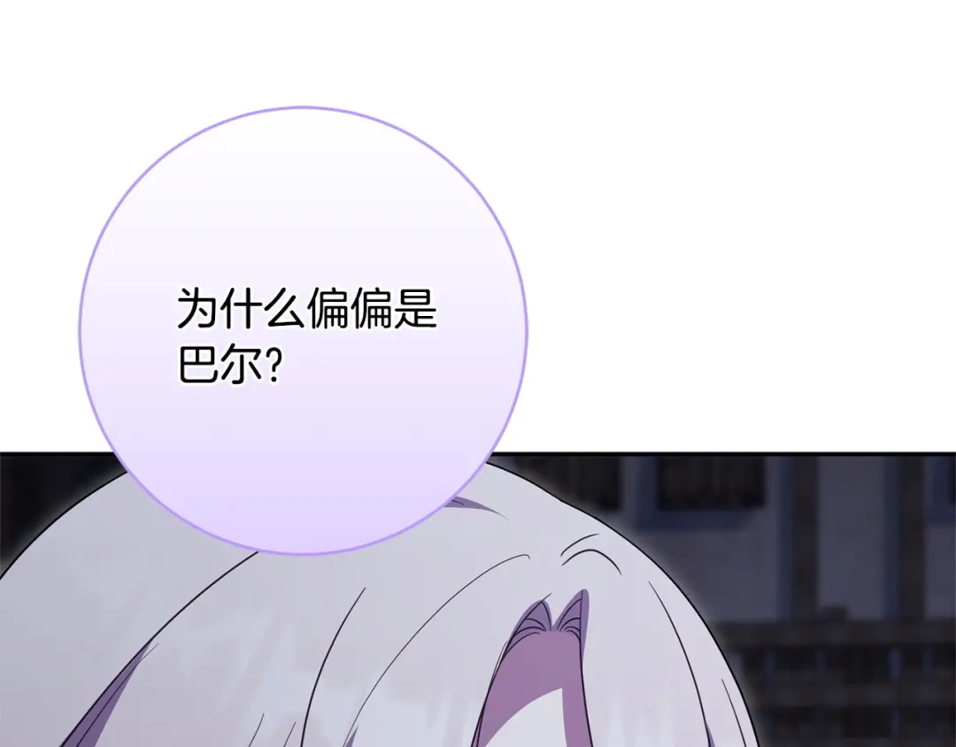 第203页