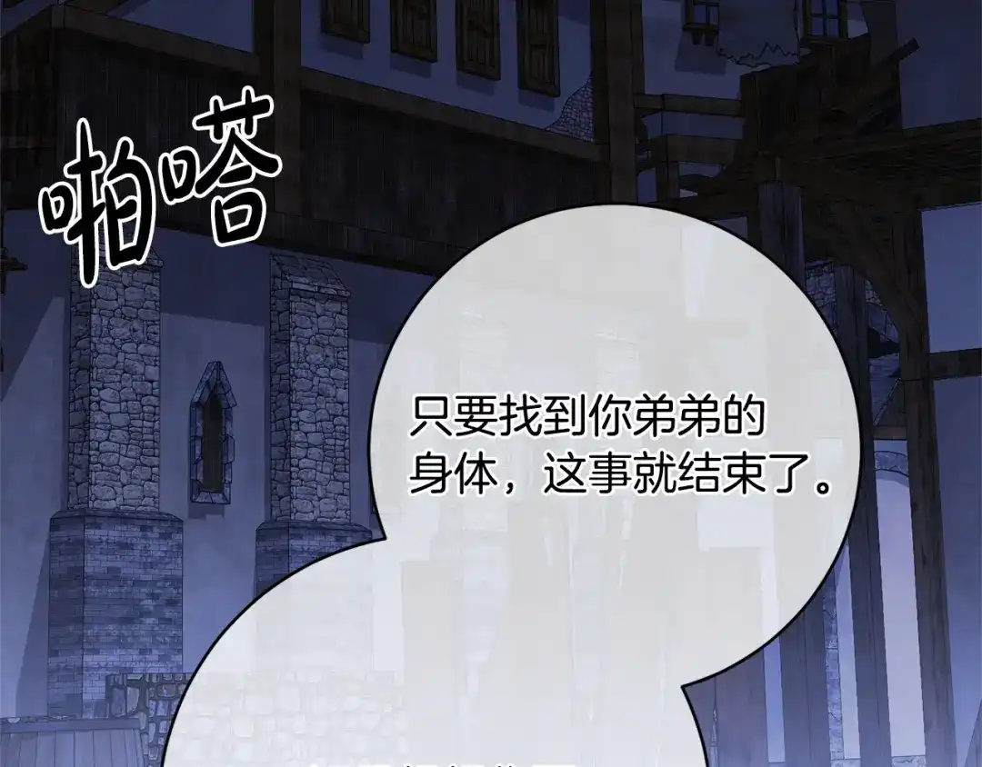 第208页