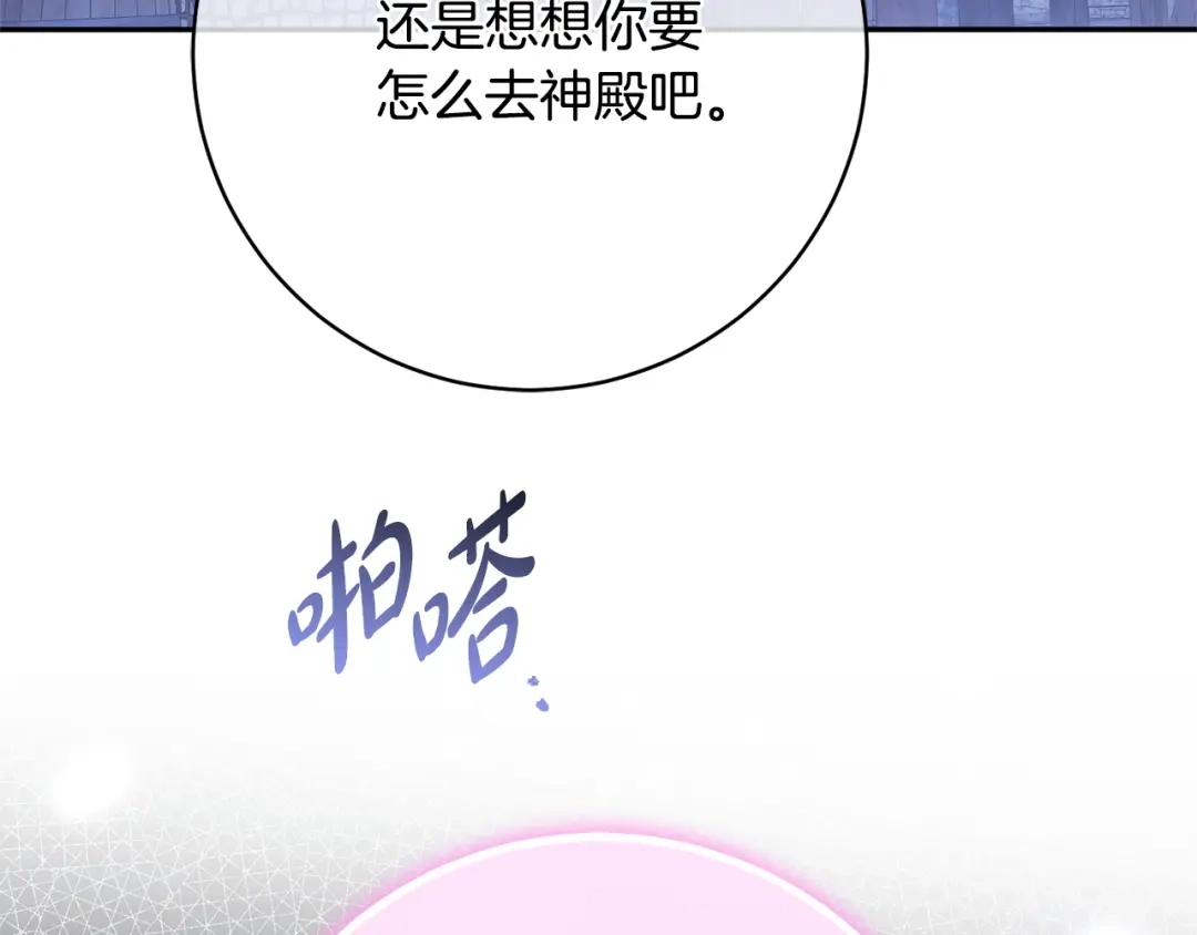 第209页
