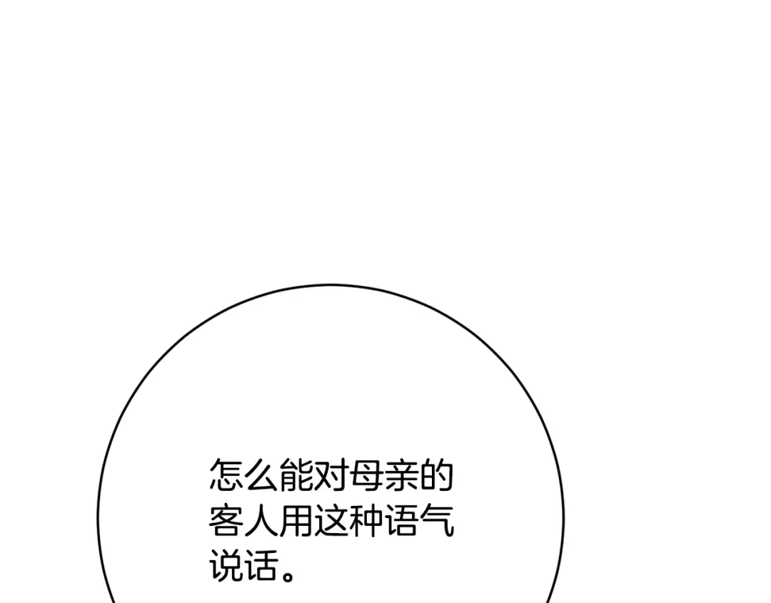 第214页