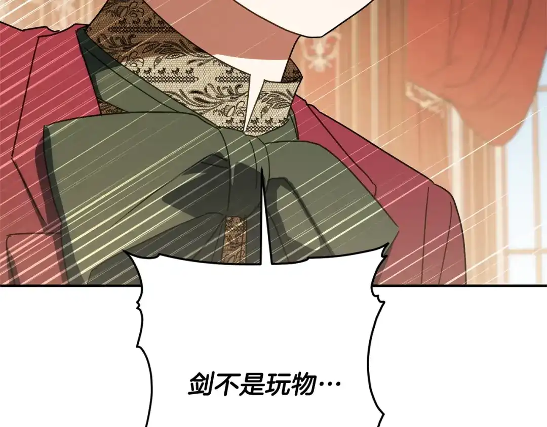 第230页