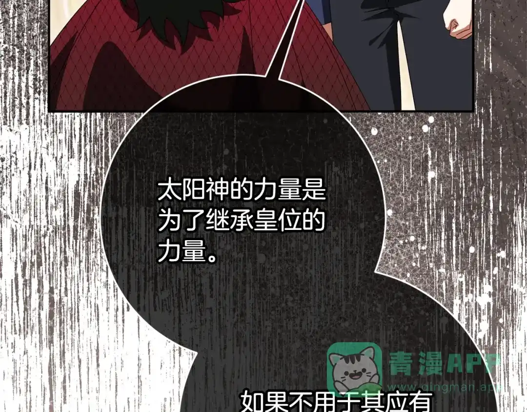 第241页
