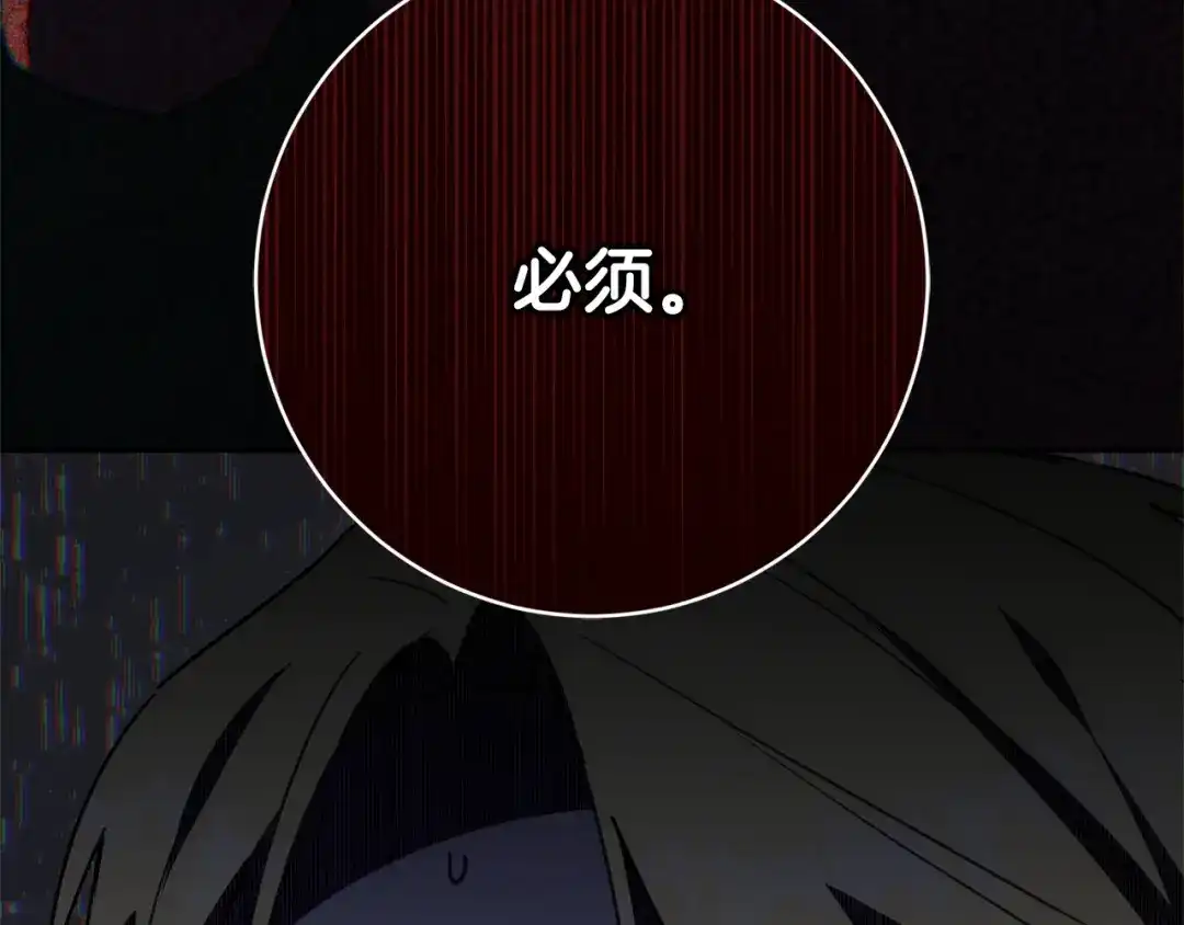 第254页