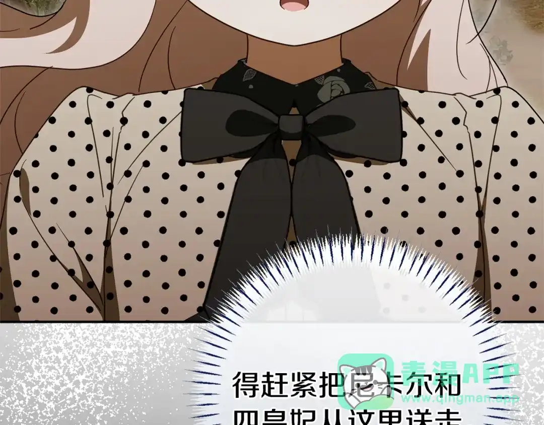 第206页