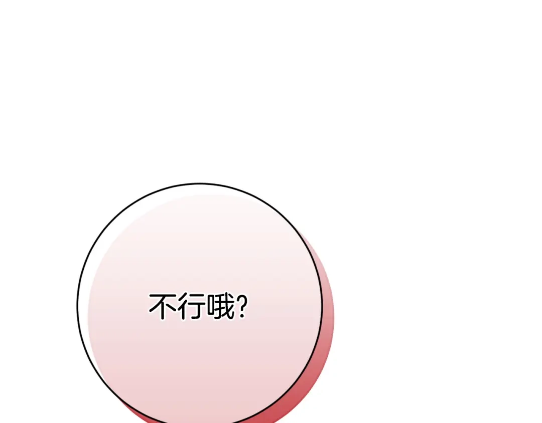 第223页