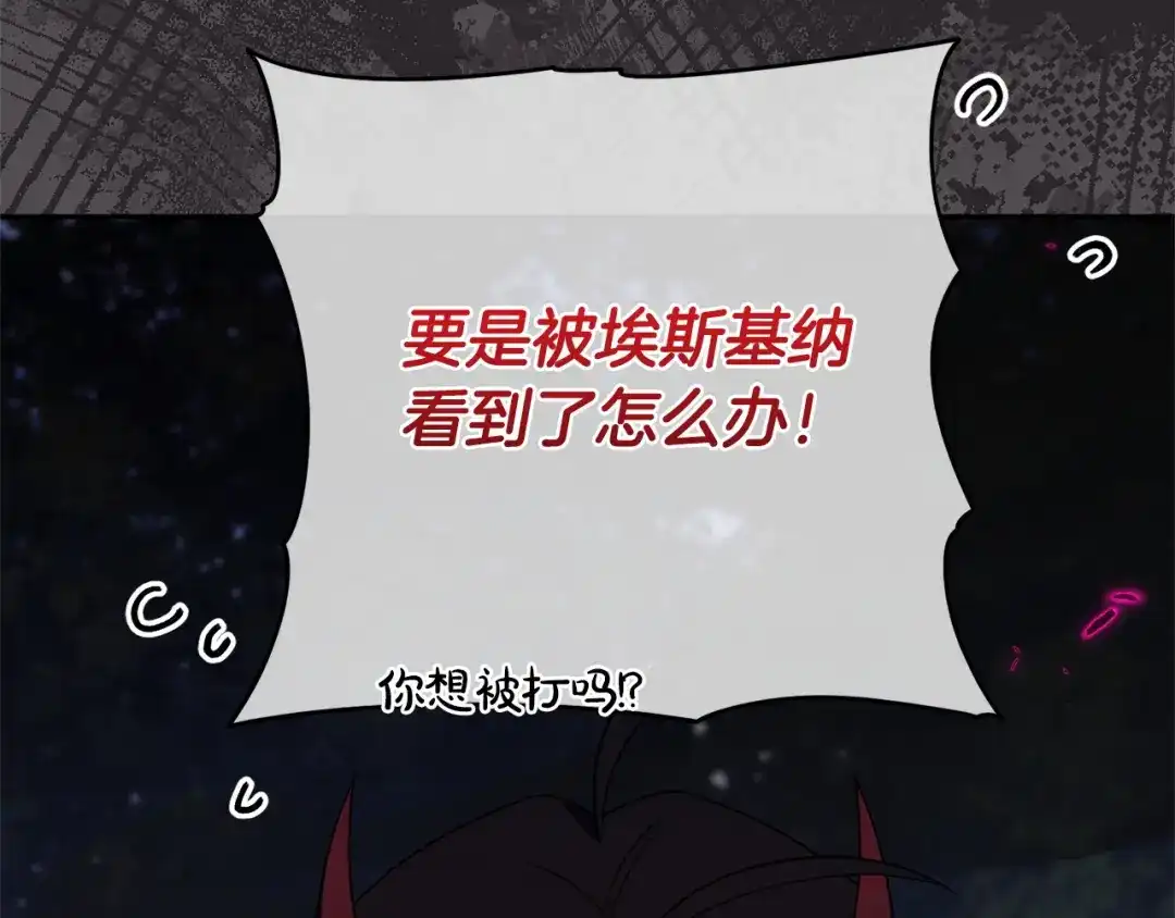 第213页