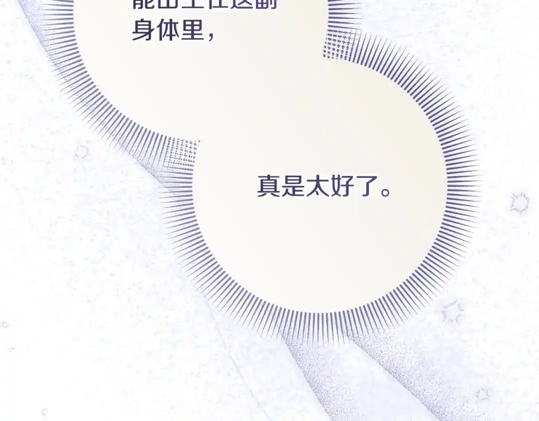 第214页