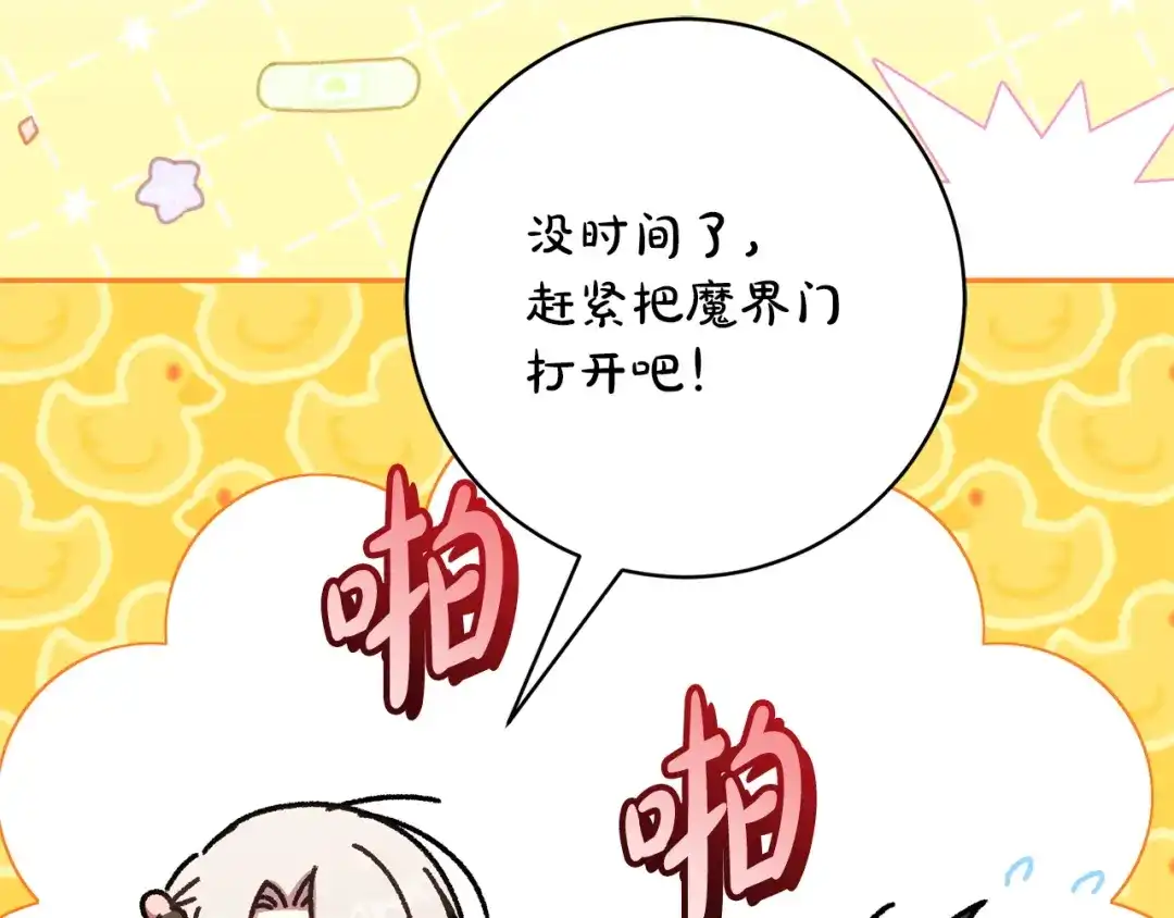 第191页