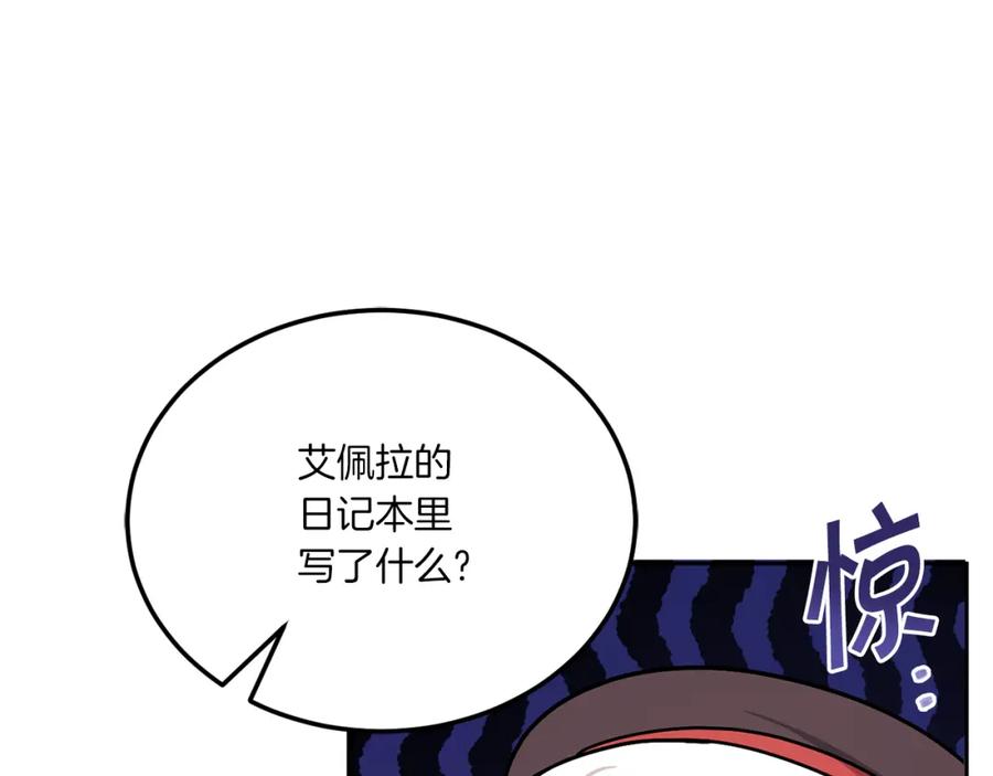 第191页