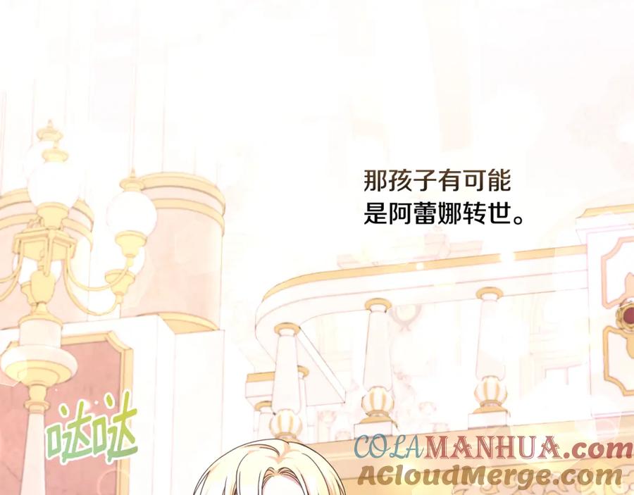 第193页