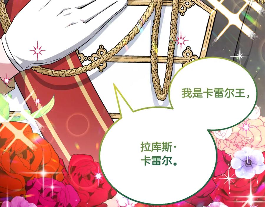 第202页