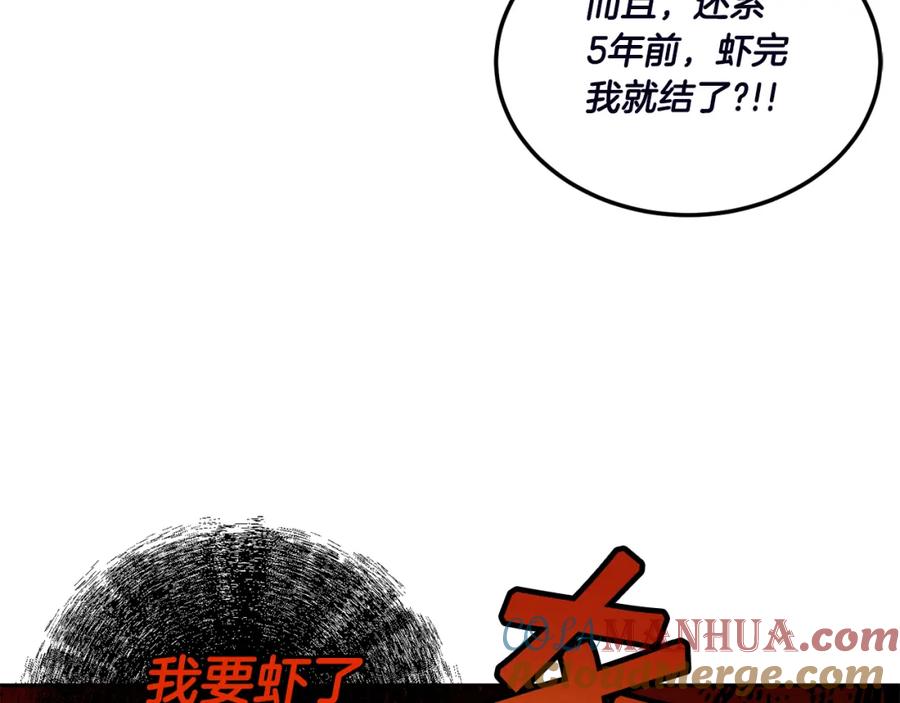 第197页