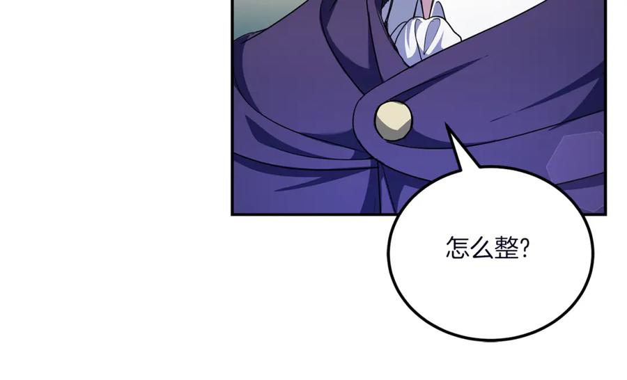 第202页