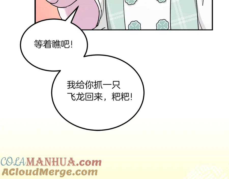 第197页