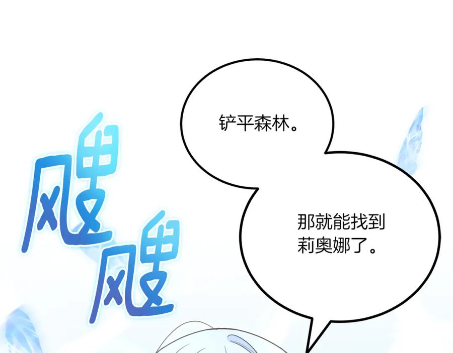 第203页