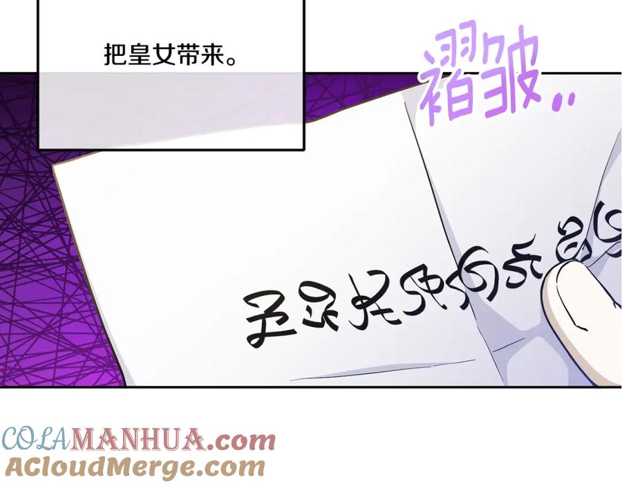 第197页