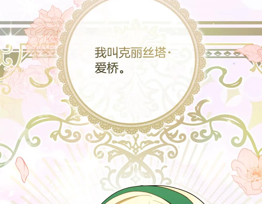 第215页