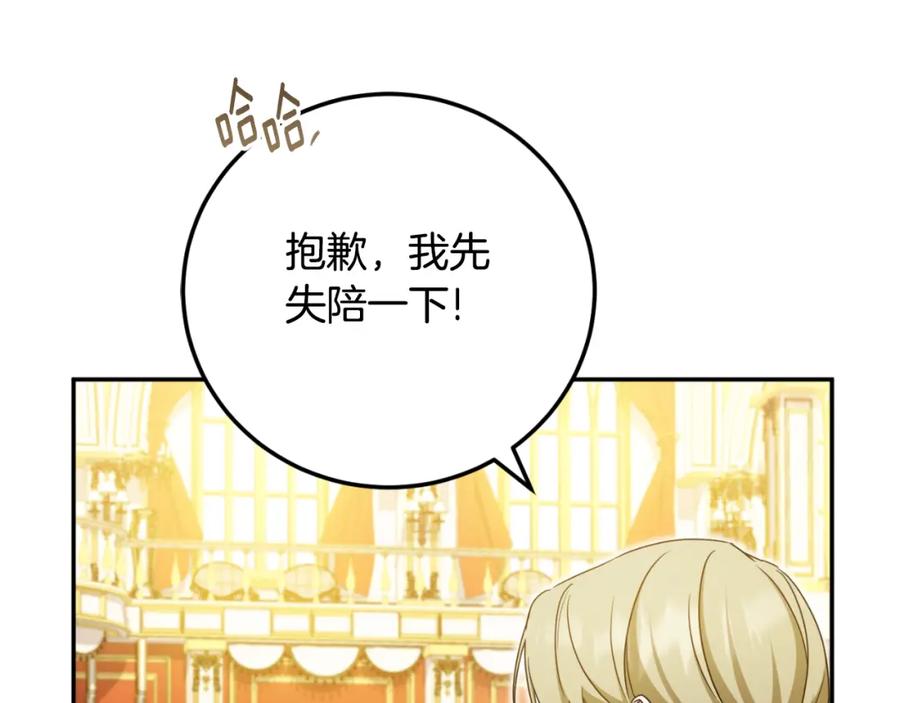 第223页
