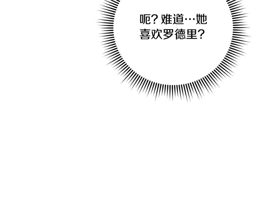 第231页