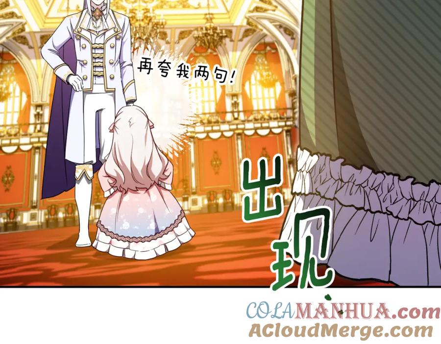 第197页