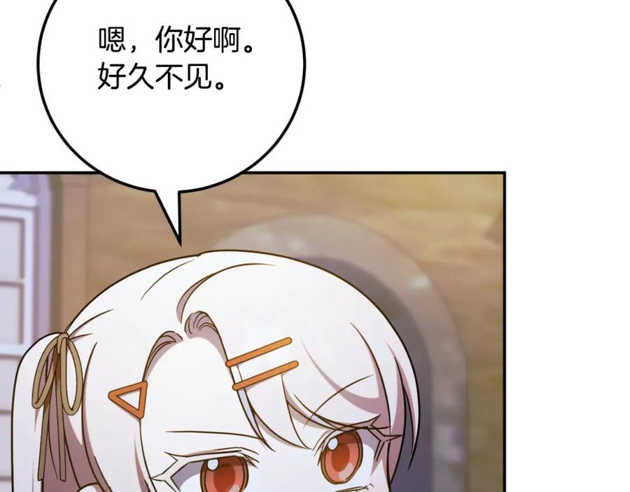 第208页