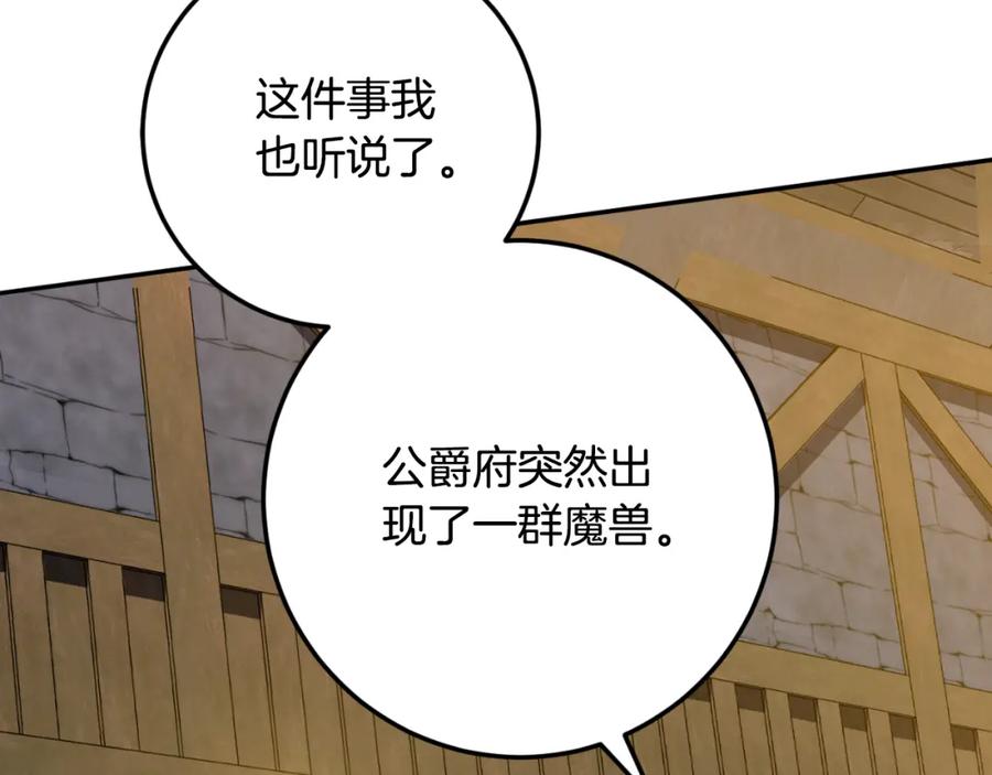 第236页