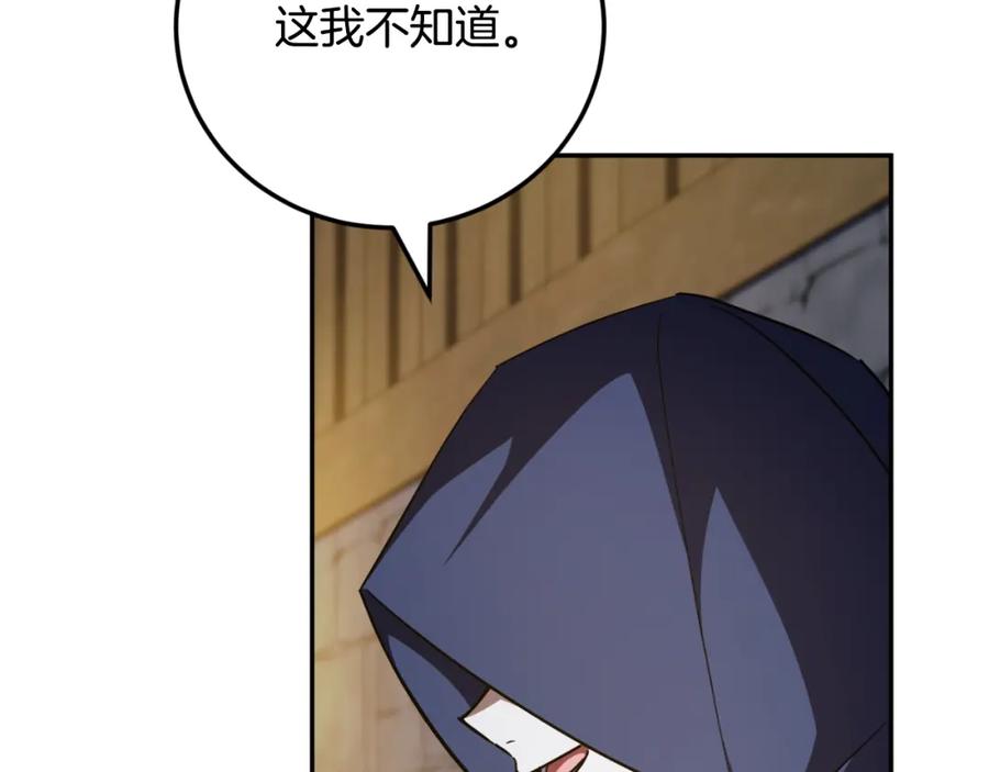 第240页
