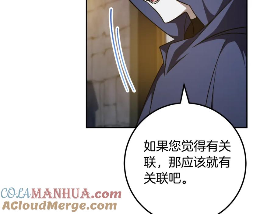 第241页
