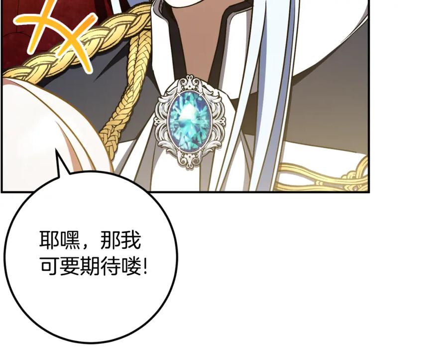 第203页