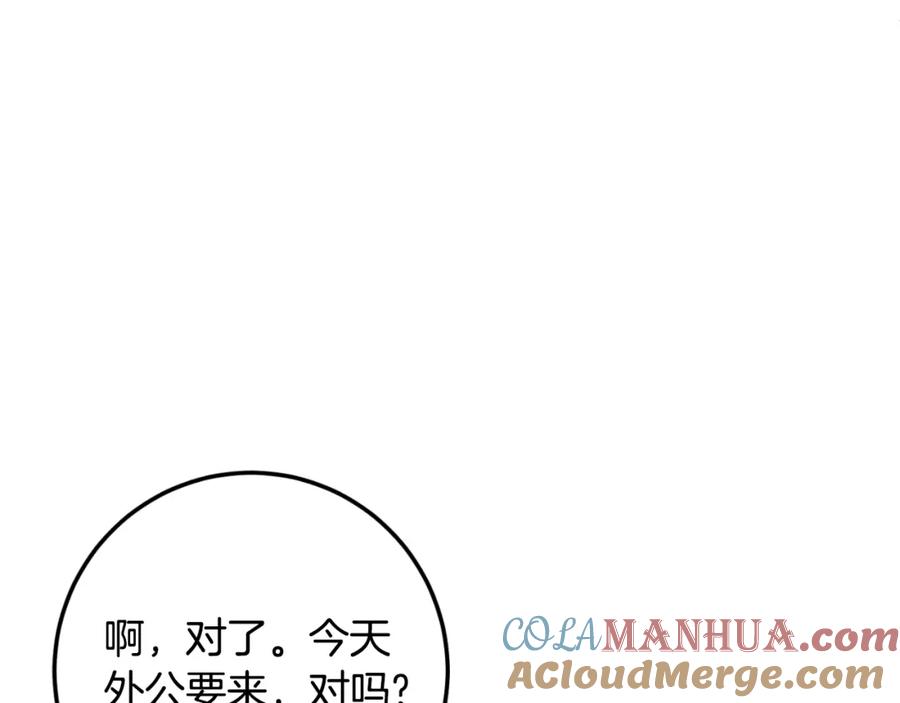 第205页