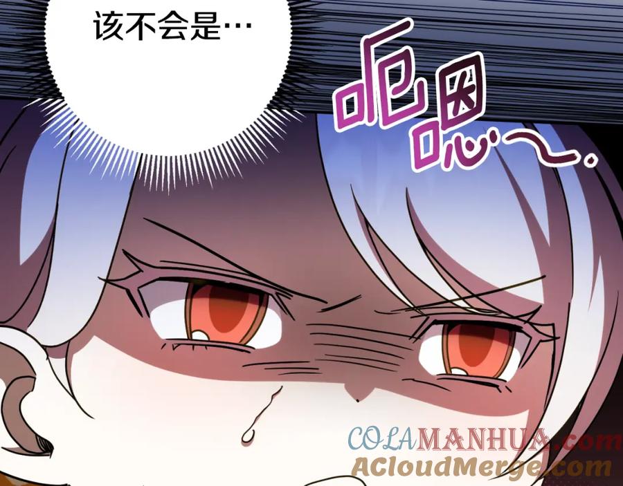 第237页